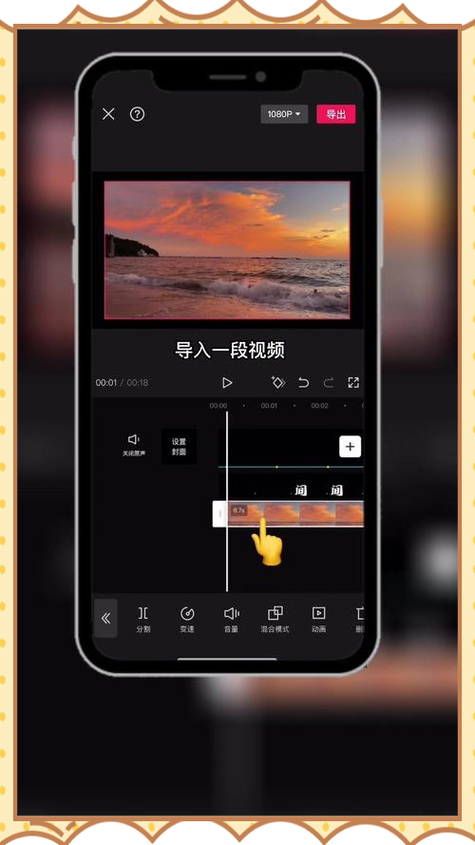 剪映封面上传微信变了