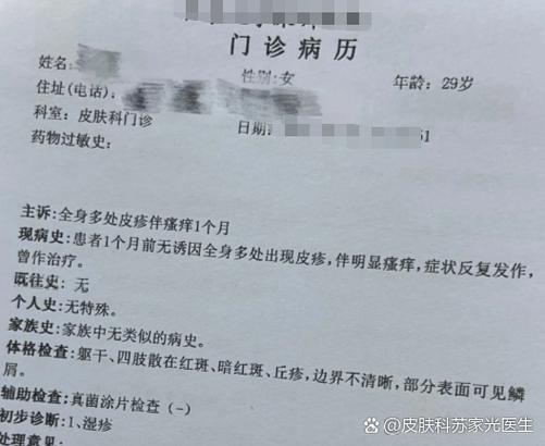 红包中间有水泡