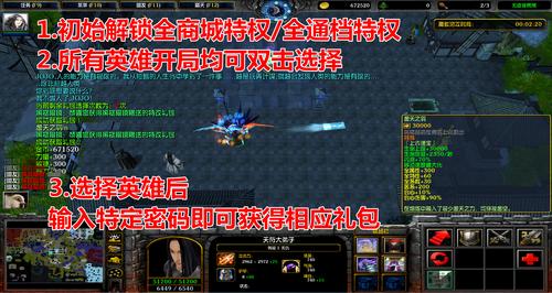 云界之乱攻略最强英雄