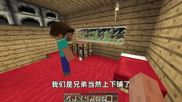我的世界联机躺床就不能起来了