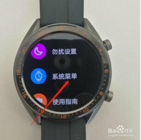 华为手表可以关机吗