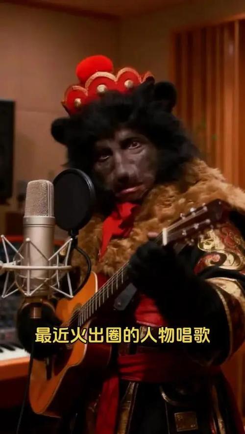 张卫健黑熊精是哪一集