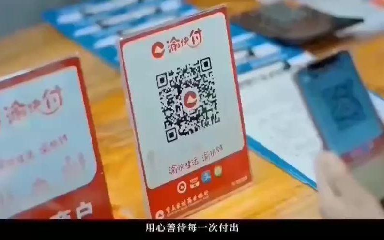 支付宝扫二维码支付