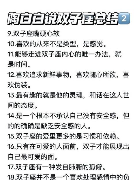 男生喜欢什么样的女生缩略图