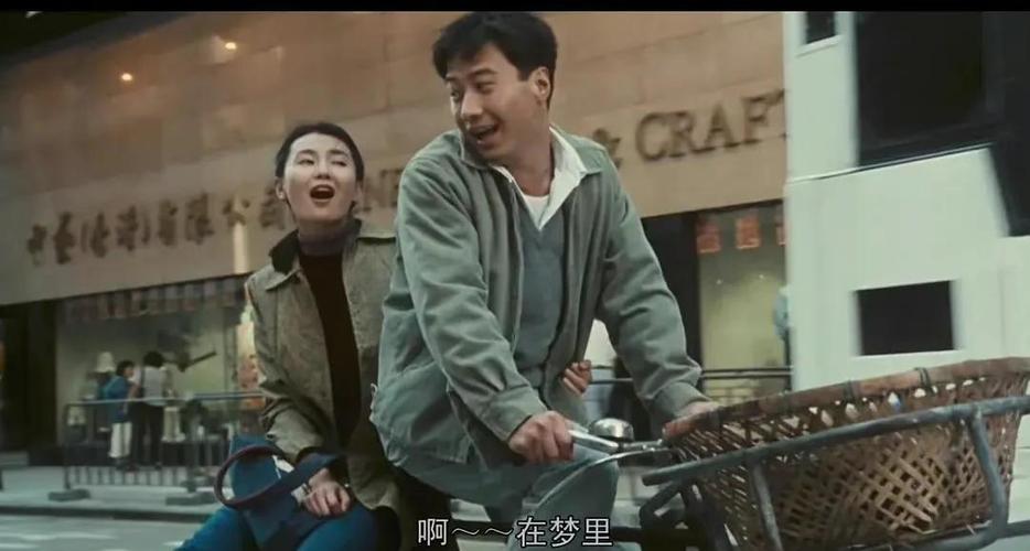 八零年代甜蜜蜜 洲是