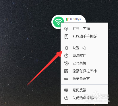 链接wife时开悬浮什么意思