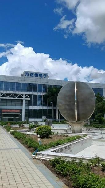 方正微电子科技有限公司
