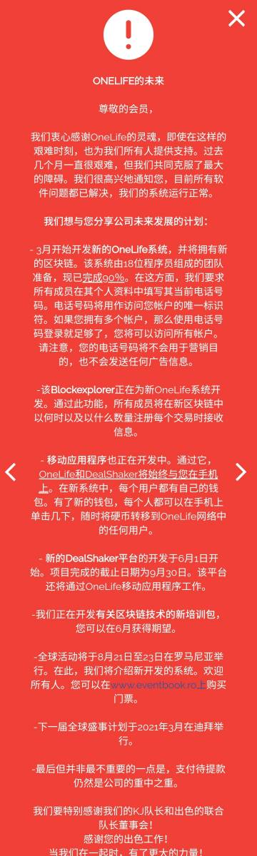 2020年一月维卡币上市吗