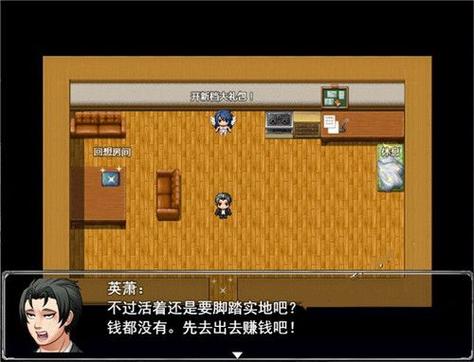 极致x幻想冷狐破解版4.0缩略图