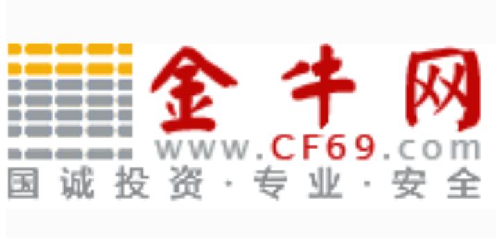 金牛网的网址是什么