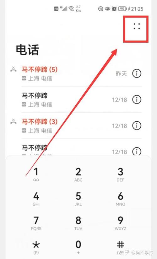 华为视频铃声怎么使用