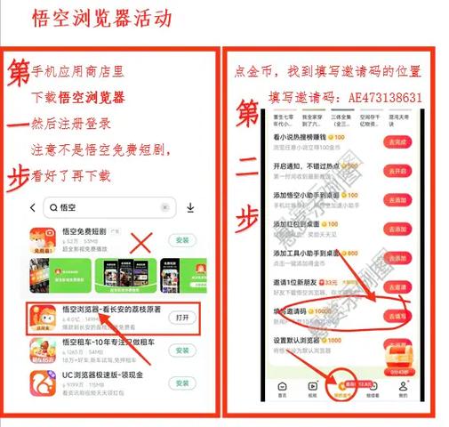 悟空浏览器实名认证有风险吗