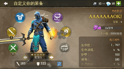 地牢猎手5什么职业好