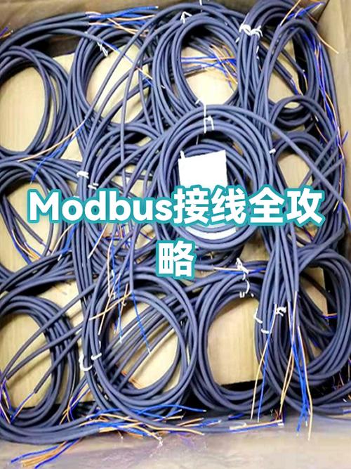 RS无线合成终端充电的详细步骤