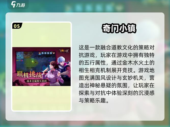 三人灵异游戏