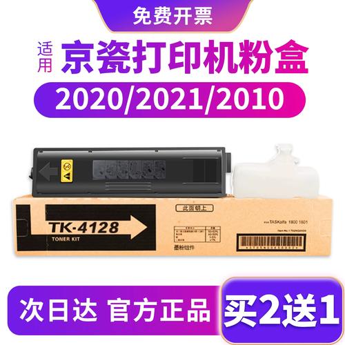 京瓷2021恢复出厂设置步骤详解图标