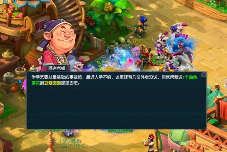 梦幻西游晚上8点烹饪任务