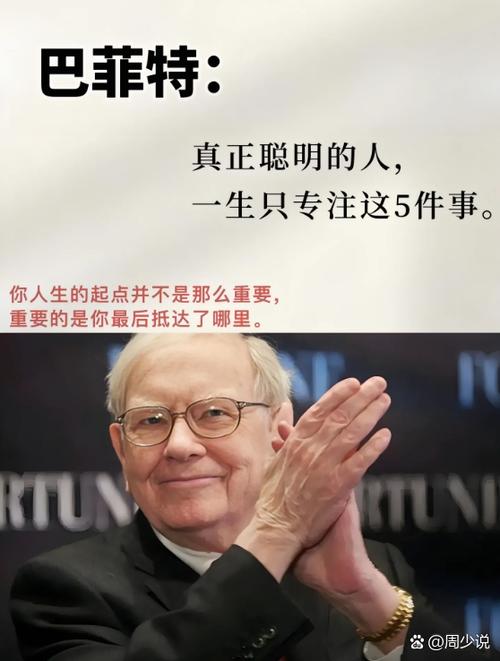 走路喝水睡觉赚钱