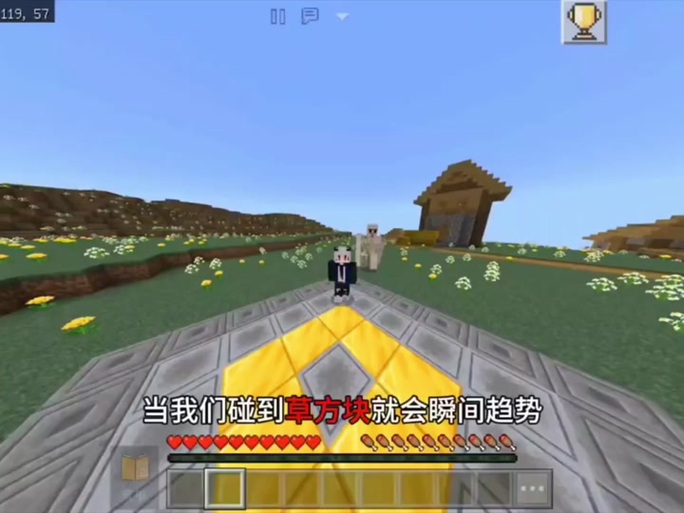 我的世界挖掘疲劳怎么解除