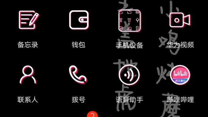 荣耀手机设置定时关机