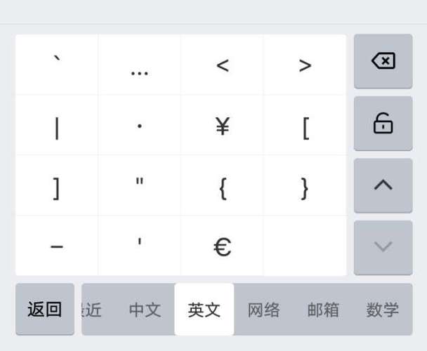 vivo输入法复制记录