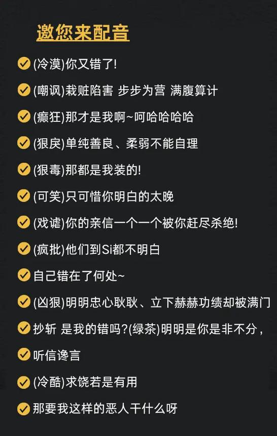 阴暗疯批文案