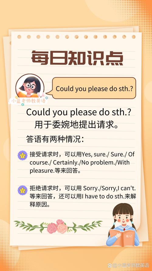 向日葵拒绝了请求怎么弄