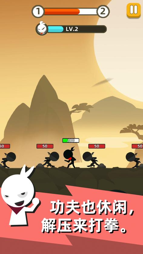 我功夫特牛体力缩略图