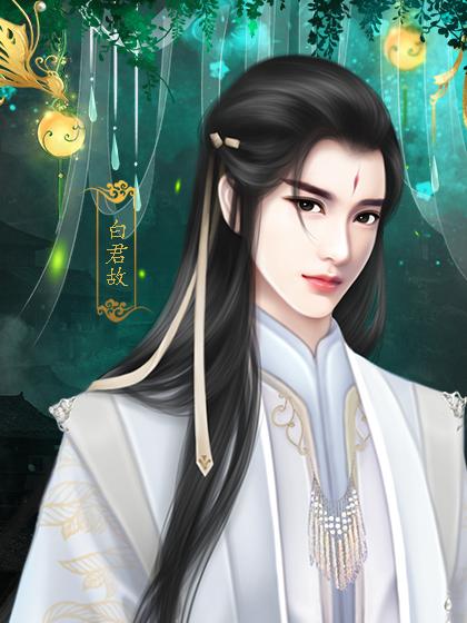 橙光魔君修仙之路破解版
