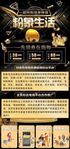 有没有必要开通粉象会员