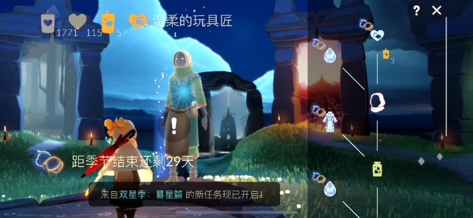 光遇买了季卡没毕业怎么办