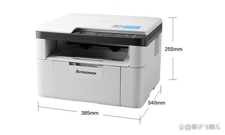 联想m7206