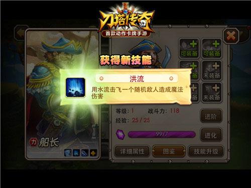 游戏锁帧的原因