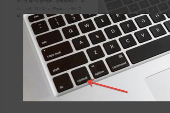 苹果笔记本没有鼠标怎么右键