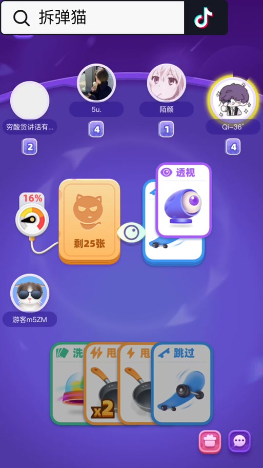 冒险猫辅助器下载安装最新版