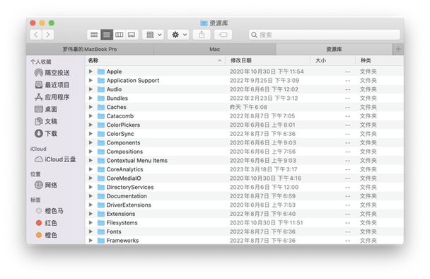 mac的资源库在哪里
