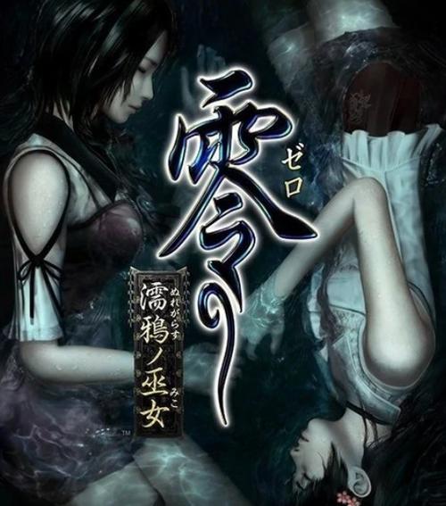 零濡鸦之巫女下载安装