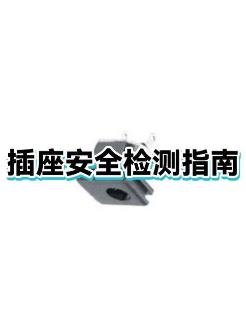 充电爆炸过的插座还能用吗缩略图