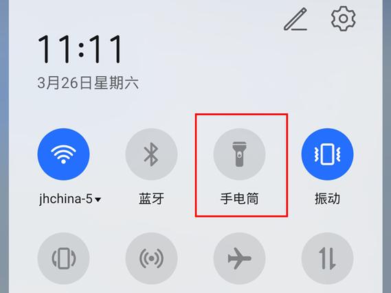 荣耀手机如何快速打开手电筒