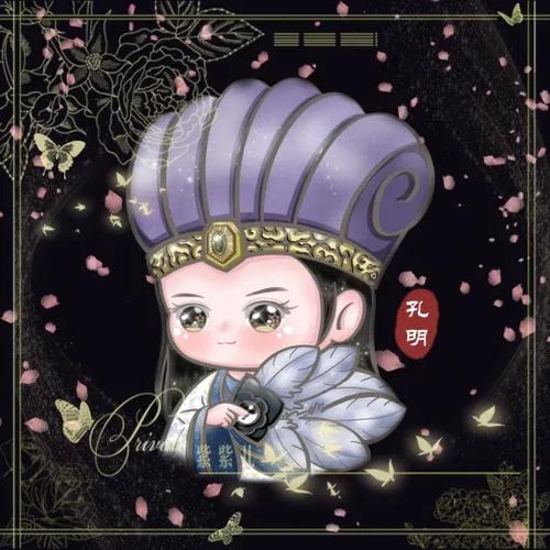 诸葛亮Q版萌图