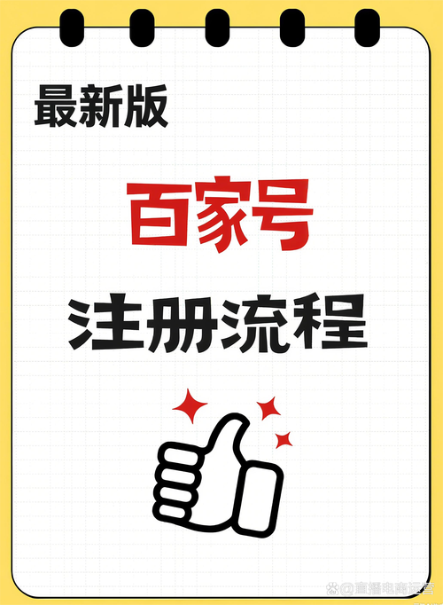 喜鹊儿为什么注册不了