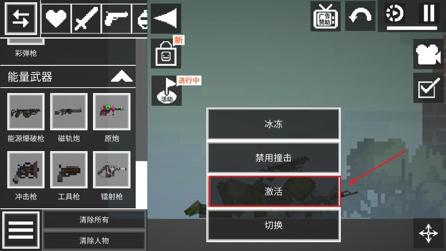 7723甜瓜游乐场模组缩略图