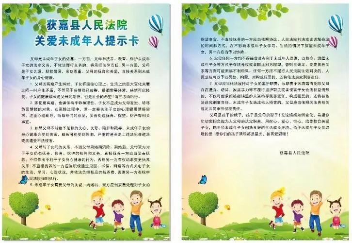 农村信用社未成年办卡需要准备哪些