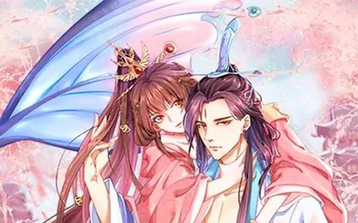 公主在上漫画下拉式奇漫画