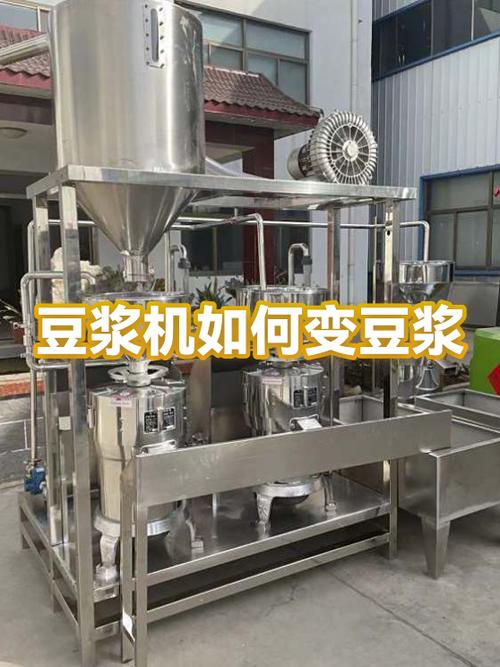 有豆浆机怎么做豆浆缩略图