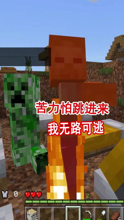 方块大背头1.16联机77