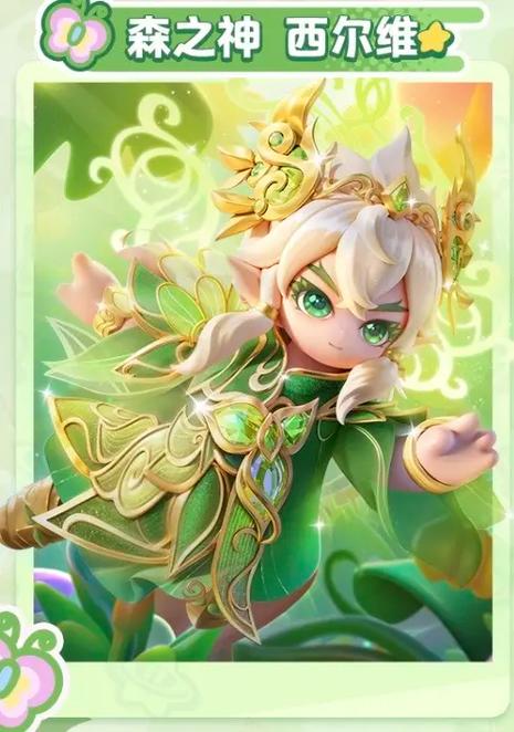 小智收服的最重的精灵截图