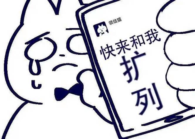 吸引人的扩列文案