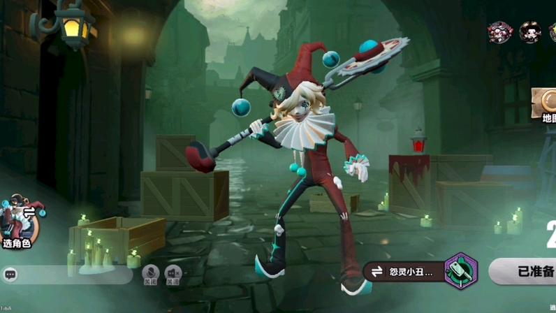 真实小丑游戏