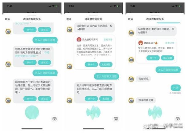 soul聊天怎么突然消失了